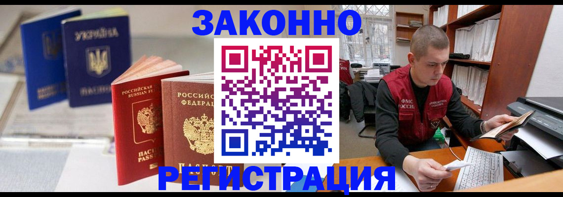 форма 3 в Юрюзани